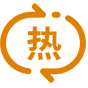 材料基體穩(wěn)定性高，導(dǎo)熱性能衰減慢，滿足熱循環(huán)條件下的長期使用要求 